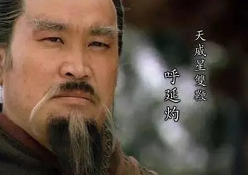 水浒传双鞭呼延灼绰号由来