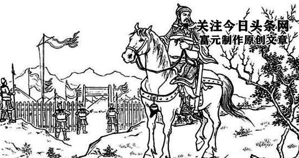 三国王平实力定位