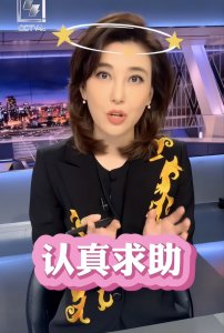 主持人李红个人资料简历 中央电视台主持人李红个人情况
