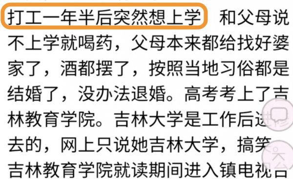 主持人李红个人资料简历