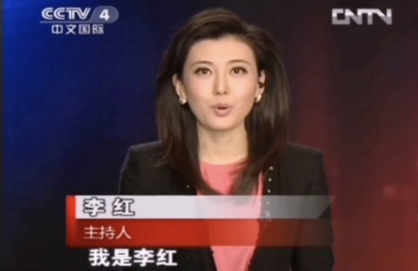 主持人李红个人资料简历