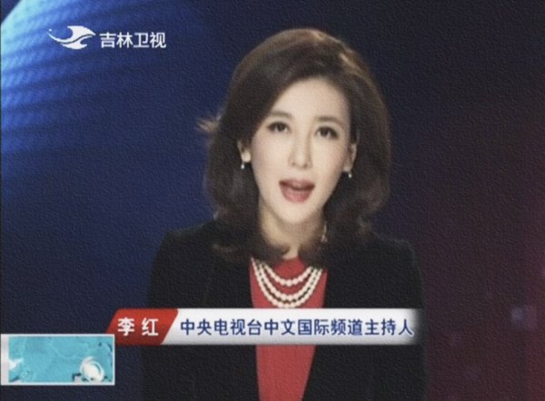 主持人李红个人资料简历