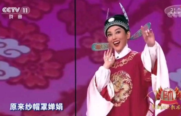 主持人李红个人资料简历