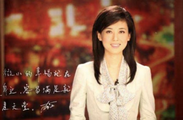 主持人李红个人资料简历