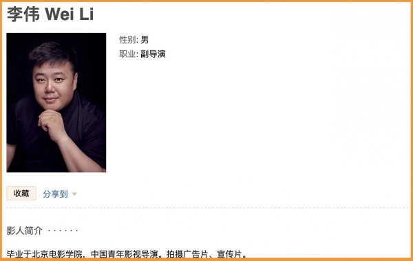 主持人李红个人资料简历