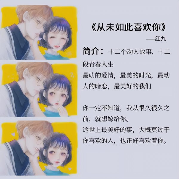 超甜的短篇小说完结