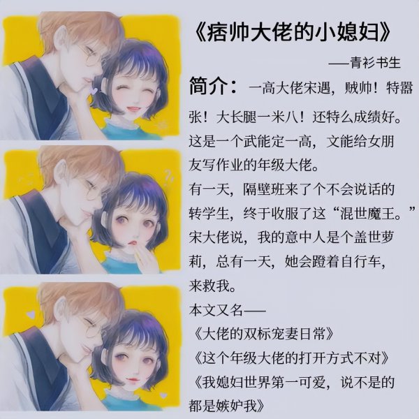 超甜的短篇小说完结