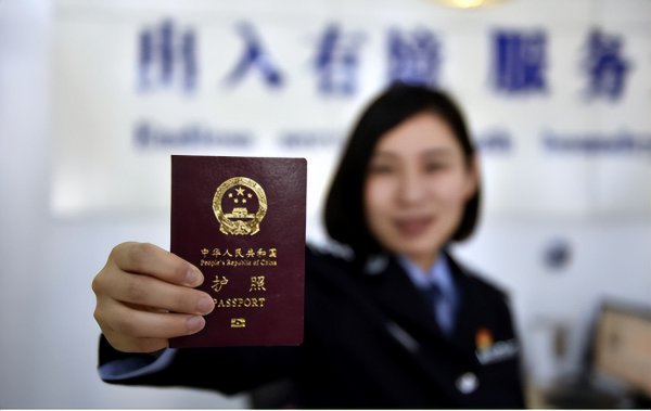 全世界最难入的国籍排名