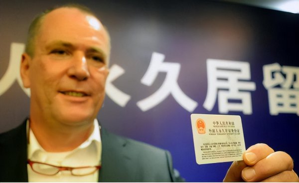 全世界最难入的国籍排名