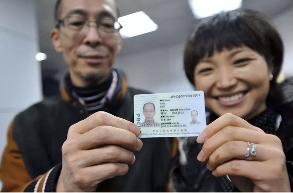 全世界最难入的国籍排名