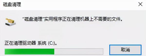 如何深度清理c盘空间