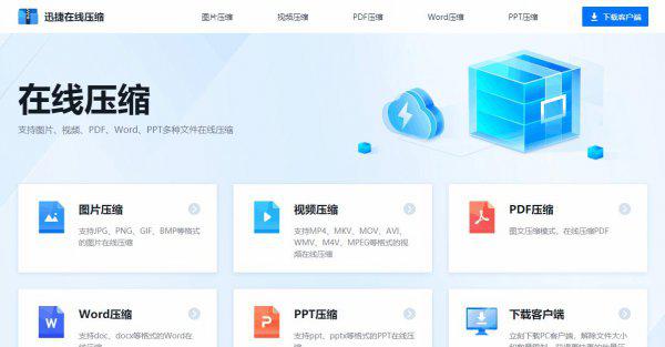如何深度清理c盘空间