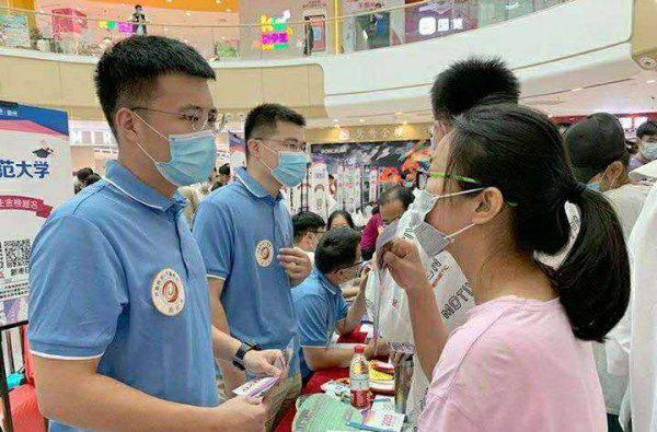 中央财经大学分数线为什么这么高