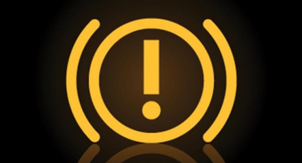 汽车出现感叹号是什么故障