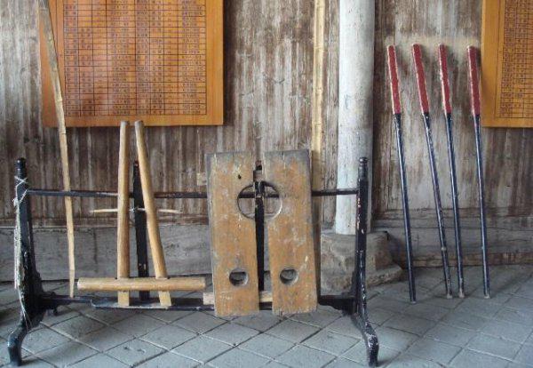 古代慎刑司是干什么的