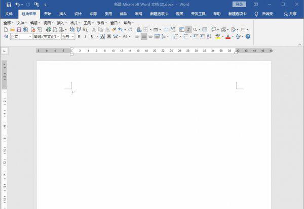 word表格太长了怎么缩在一页