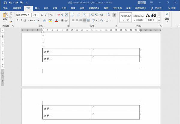 word表格太长了怎么缩在一页