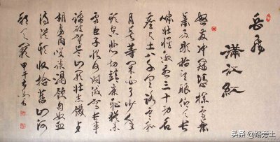 朝天阙是什么意思 满江红里朝天阙的阙指的是什么