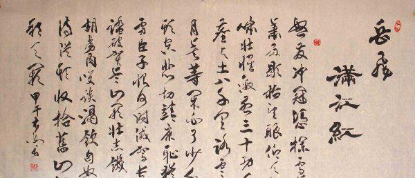 朝天阙是什么意思