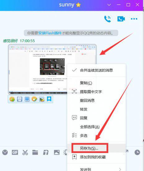 电脑按哪三个键任意截图
