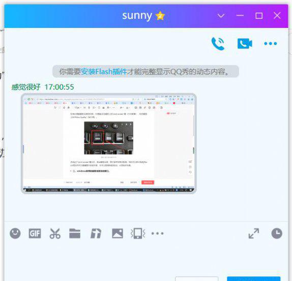 电脑按哪三个键任意截图