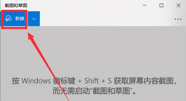 电脑按哪三个键任意截图