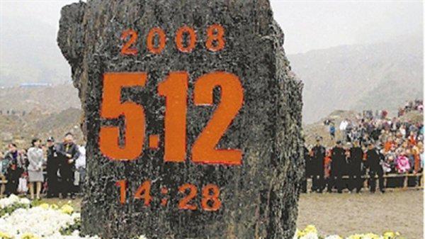 汶川大地震死亡人数是多少