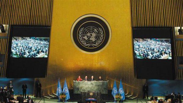 联合国成立于哪一年