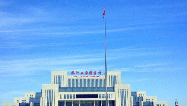 山东二本大学排名一览