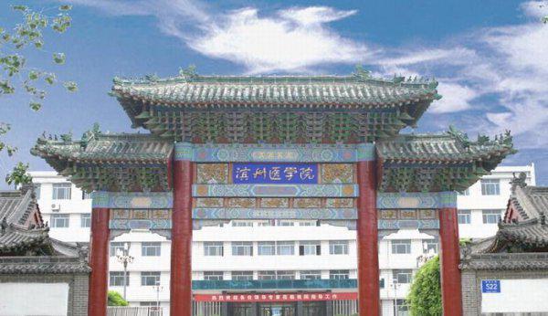 山东二本大学排名一览