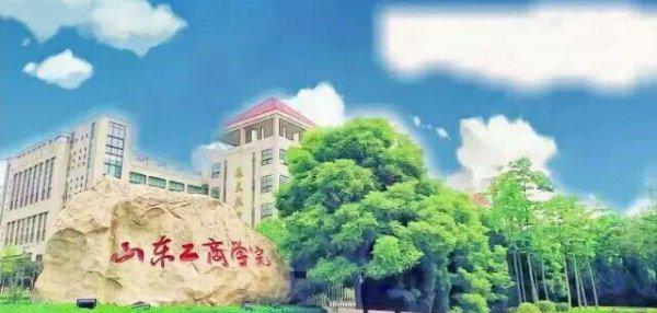 山东二本大学排名一览