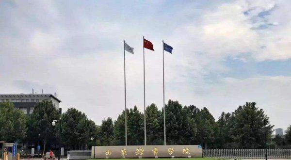 山东二本大学排名一览