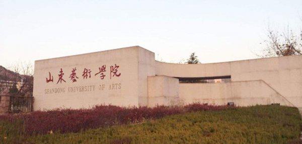 山东二本大学排名一览