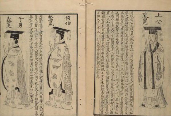 周公之礼的周公指的是谁