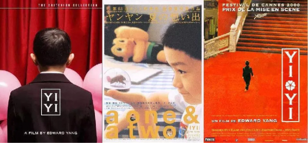 适合夜里一个人看的电影