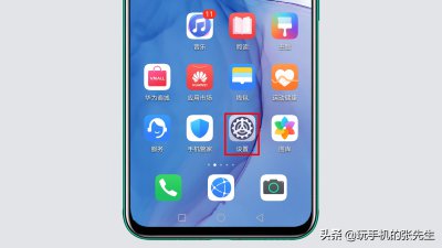 华为手机中病毒怎么办 华为手机病毒怎么彻底清理