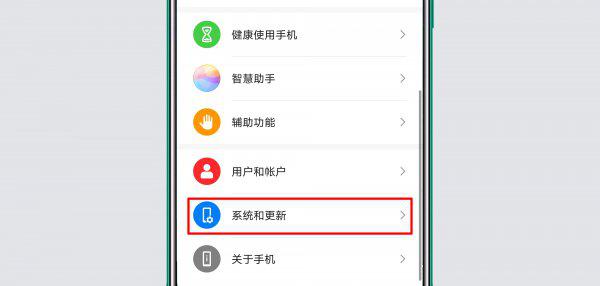 华为手机中病毒怎么办
