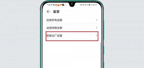 华为手机中病毒怎么办