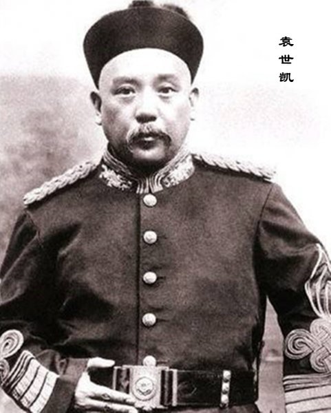 清朝溥仪父亲载沣的晚年结局