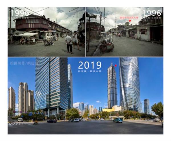 上海陆家嘴的由来