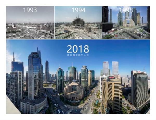 上海陆家嘴的由来