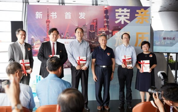 上海陆家嘴的由来