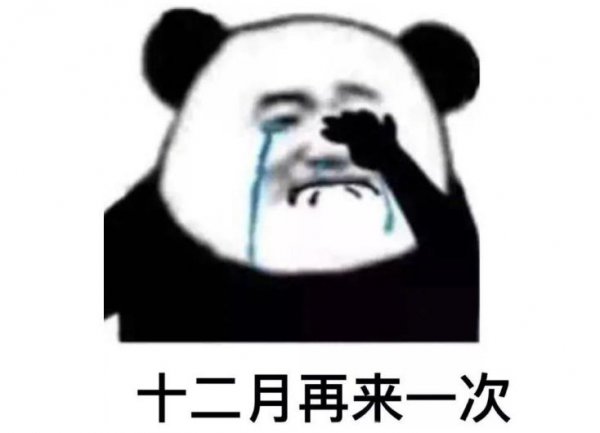 英语四级及格线是多少