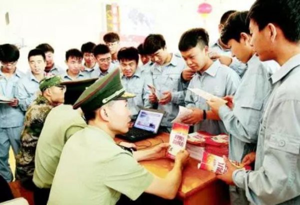 当兵一个月多少工资