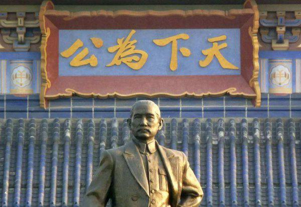 民国建立时间灭亡时间