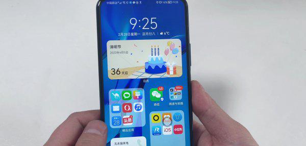 手机老有广告弹出窗口怎么办