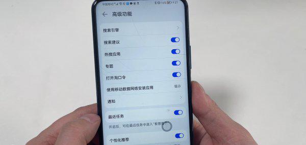 手机老有广告弹出窗口怎么办