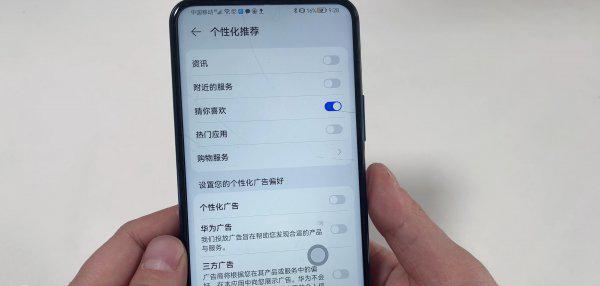 手机老有广告弹出窗口怎么办