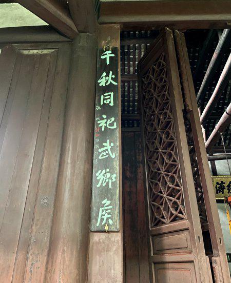 成都武侯祠旅游景点介绍