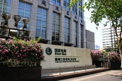 南京工程学院是一本吗 南京工程学院是本科院校吗